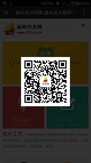 印秀網印刷