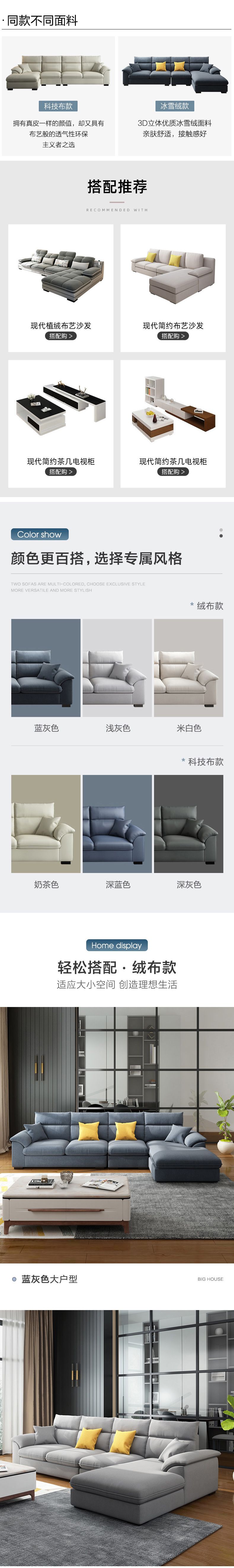 a家家具旗艦店首頁(yè)和詳細(xì)頁(yè)面設(shè)計(jì)
