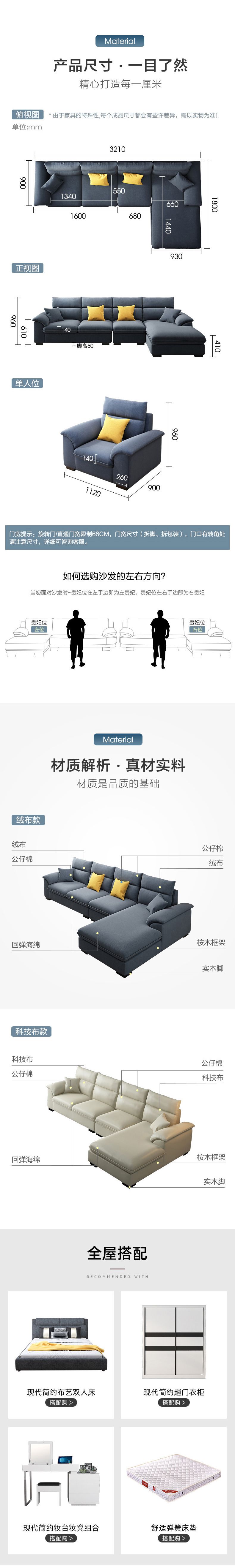 a家家具旗艦店首頁(yè)和詳細(xì)頁(yè)面設(shè)計(jì)
