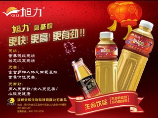 LED屏戶(hù)外廣告FLASH動(dòng)畫(huà)