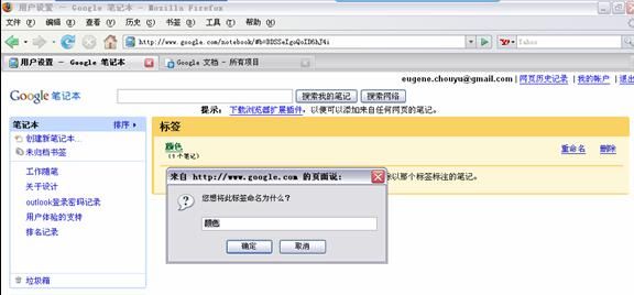 在有tab的瀏覽器中，當(dāng)前頁如果出現(xiàn)模式化窗口，不關(guān)閉模式化窗口則不能切換到其他tab。