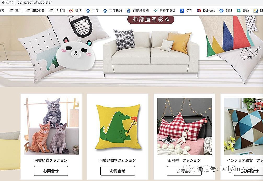 聚合頁面是什么？有哪些形式？