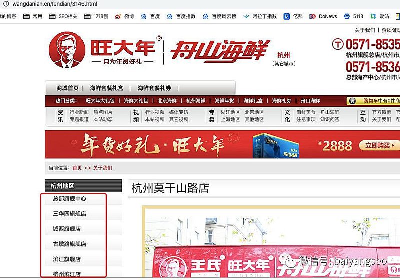 聚合頁(yè)面一般怎么做？結(jié)合實(shí)戰(zhàn)案例舉例