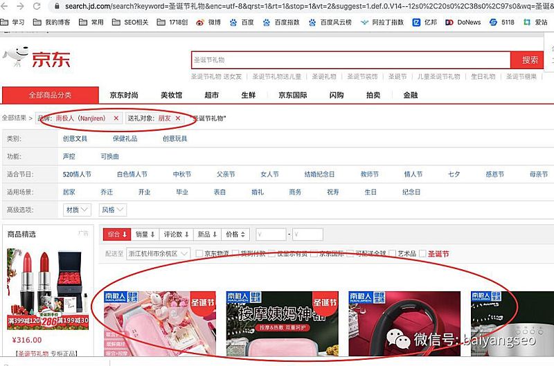 聚合頁(yè)面一般怎么做？結(jié)合實(shí)戰(zhàn)案例舉例
