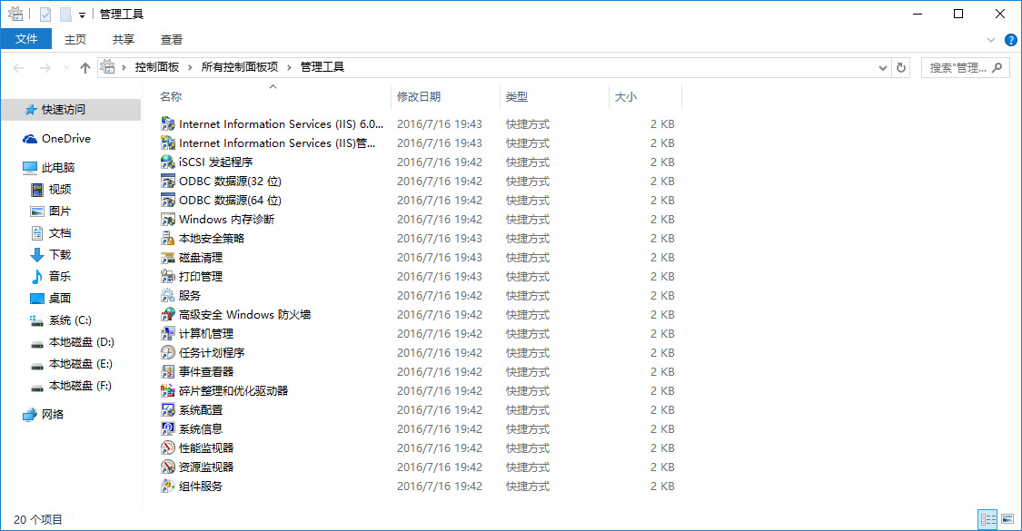 MySql ManifestUpdate定時(shí)自動升級解決方法
