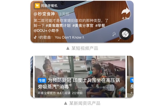 如何設(shè)計「時間顯示」更專業(yè)？
