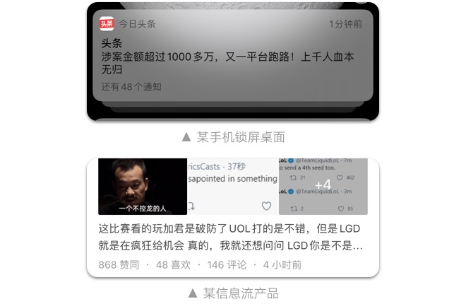 如何設(shè)計「時間顯示」更專業(yè)？